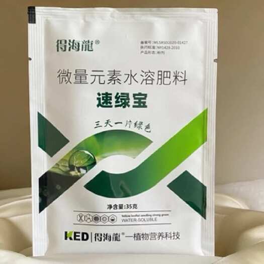 潍坊叶面肥  黄叶转绿叶—速绿宝 三天一片绿色 增强抗寒抗逆