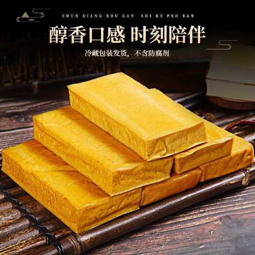 新化县正宗白溪柴火香干