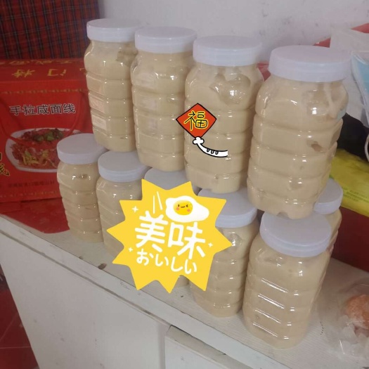 安溪县土蜂蜜