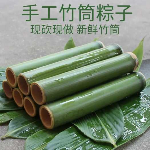 宁远县泰国新鲜香蕉竹空竹筒模具猪八戒都喜欢的竹筒同款竹筒饭商用批发
