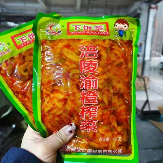 重庆市渝橙榨菜下饭菜榨菜下饭菜渝橙榨菜下饭菜陪陵榨菜
