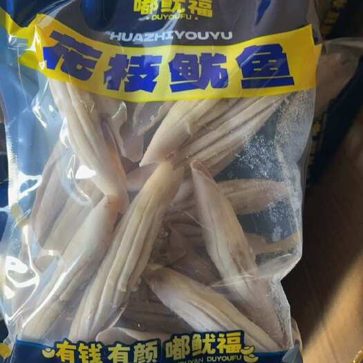 连云港花枝鱿鱼迷你小火箭火锅干锅烧烤食材鱿鱼花鱿鱼耳鱿鱼卷