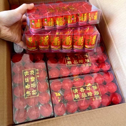 文成县厂家批发户外防风蜡烛礼佛家用红蜡烛乔迁无烟蜡烛一整箱批发