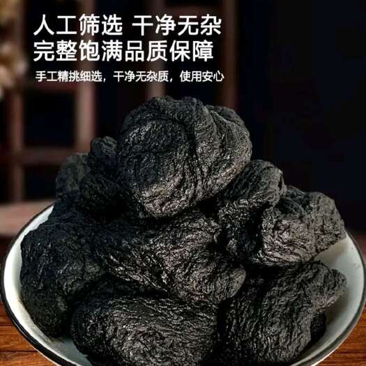 玉林九蒸九晒地黄中药材根茎 品质佳 源头直供