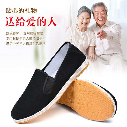 修武县包邮老北京布鞋休闲布鞋开车锻炼跑步舒适透气软底耐磨防滑黑布鞋