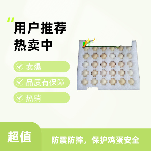 平度市纯种汶上芦花鸡种蛋  受精率高人工授精土鸡蛋包破损包受精率