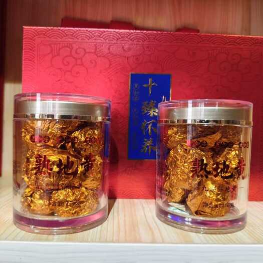 焦作九蒸九晒熟地黄中药材九制怀地黄生地老熟地干河南焦作特产