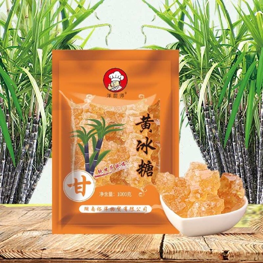 洋厨师黄冰糖1000克/袋批发零售贴牌加工支持代发物流配送
