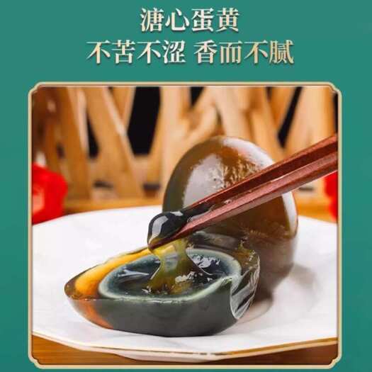 衡阳松花皮蛋厂家直发