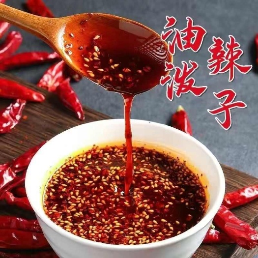 商丘420ml四川风味油泼辣子麻辣红油辣椒油家用商用批发