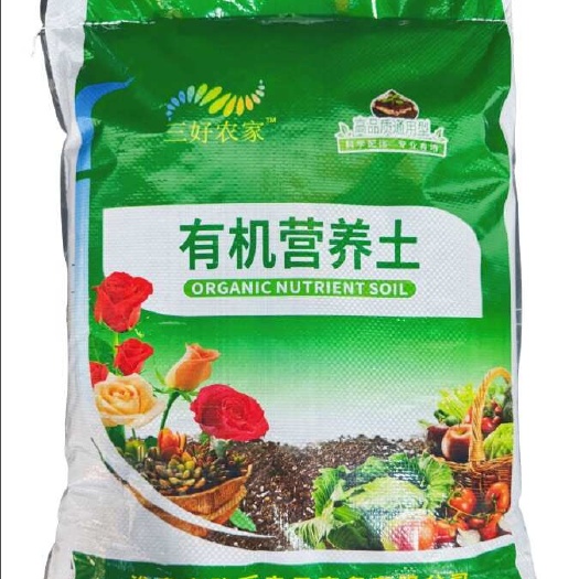 凤台县营养土批发零售