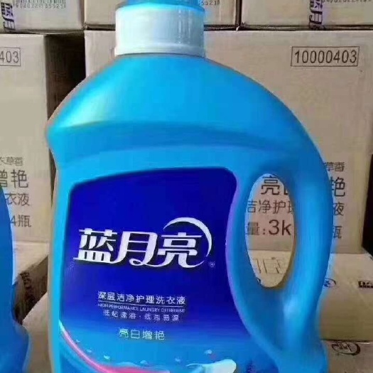 深泽县洗衣液洗衣粉