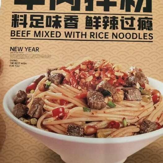 地摊展销会产品圈圈粉山药土豆圈圈粉蔬菜粉原味宽粉细粉整箱批发