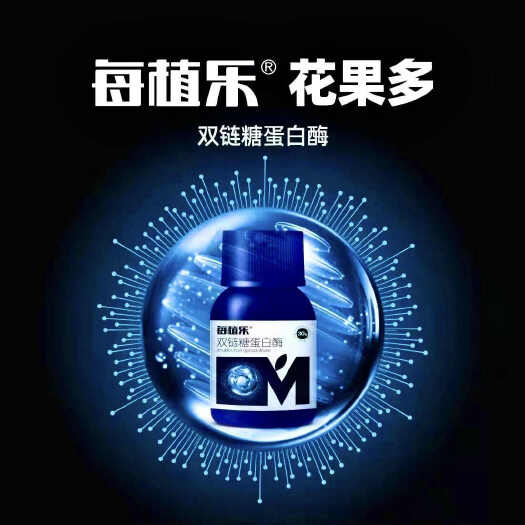 郑州每植乐水溶肥叶面肥促花保果膨果上色每植乐花果多腐植酸水溶叶面