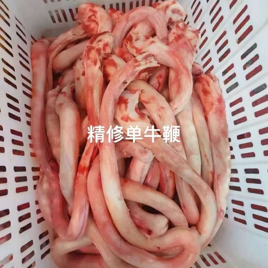佛山单牛鞭 纯牛鞭 纯干货