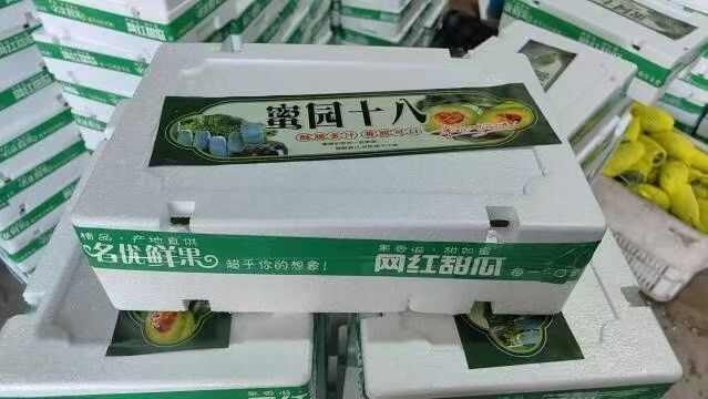 蜜源18博洋72博洋61羊角蜜博洋九大量上市，大棚甜瓜口感好