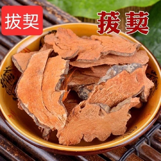 拔契 金刚藤 金刚刺 金刚藤 中药材原材料一手货源