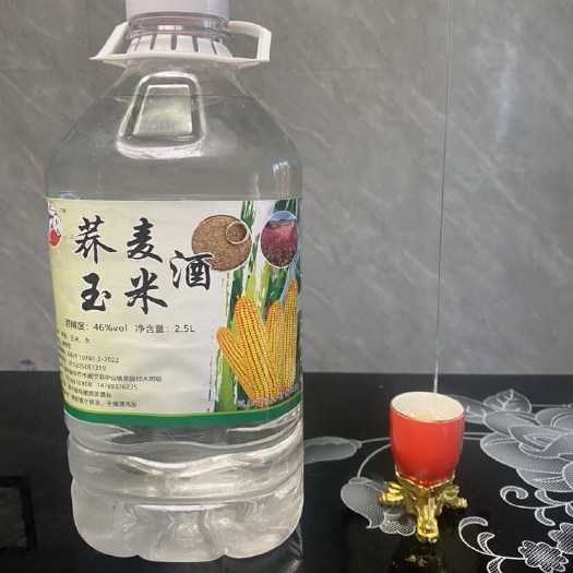 贵州威宁46度清香型 荞麦玉米酒 固态法白酒桶装