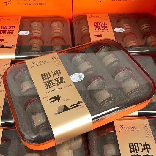 亳州好氏燕窝即冲免煮冲泡即食原装冻干燕窝正品礼盒养颜高档正宗