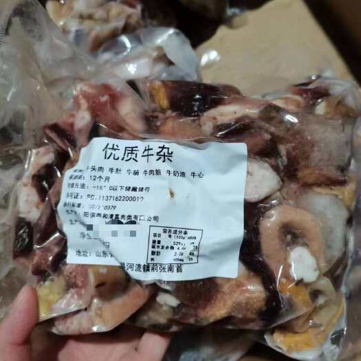 临沂精品牛杂实拍，成分比例更好