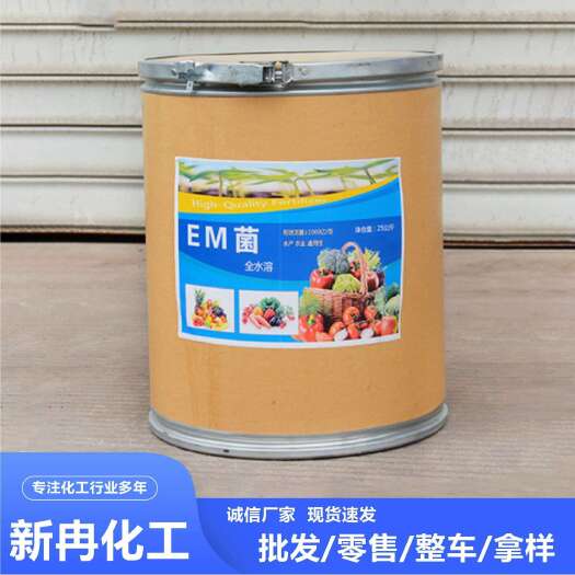 济南EM菌养殖专用，水产微生物菌，水产发酵，调理土壤