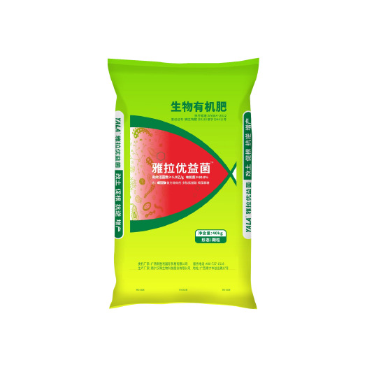 滨州雅拉优益菌纯粮发酵大豆肥生物有机肥花肥菜肥花卉蔬菜果树有机肥