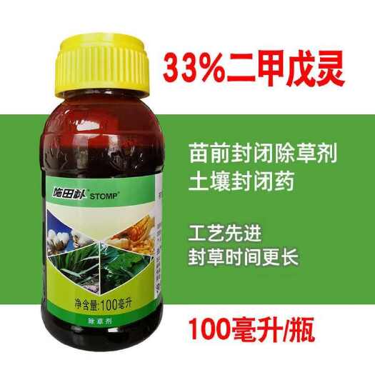 江苏龙灯施田补二甲戊灵玉米苗禾本科杂草封闭式专用老牌子