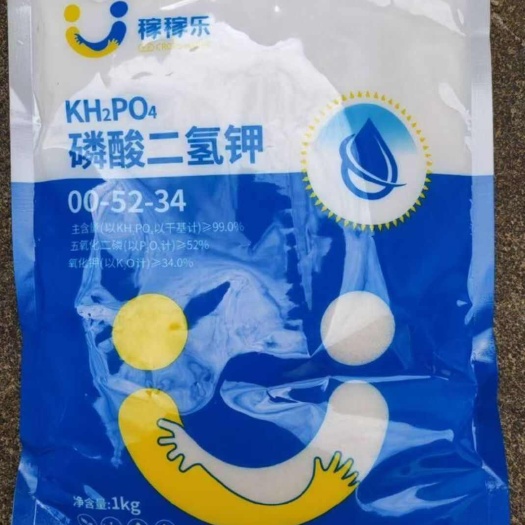 高州市磷酸二氢钾  保花保果，根多叶茂，提高抗病能力