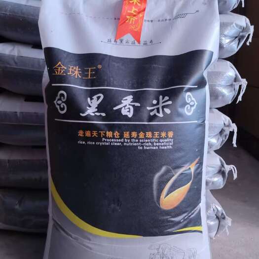 中牟县每粒黑米，都藏着大自然的滋养密码，一口软糯，开启活力生活。
