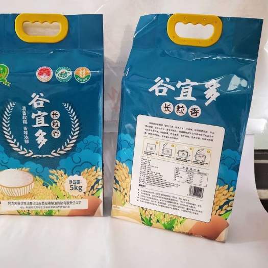 温宿县新疆大米  温宿长粒香大米  真空包装   产地直发