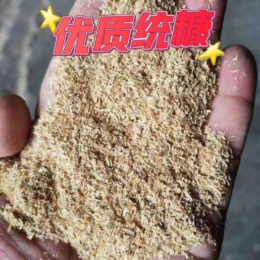 南县湖南地区优质统糠、筛糠规格齐全，一手货源