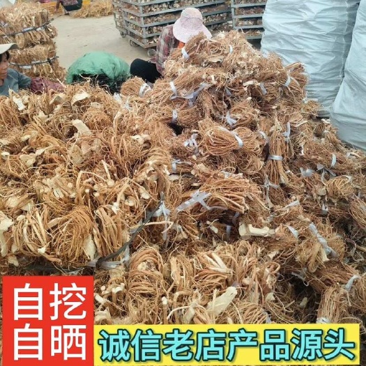 英德市五指毛桃（小扎）自产自销源头产区