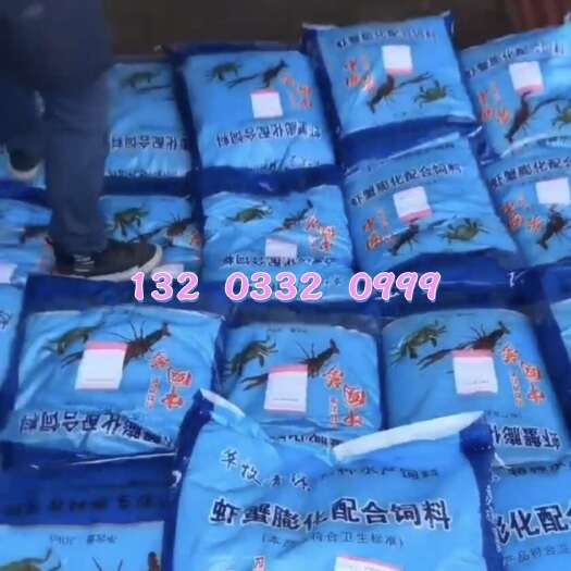 岳阳县虾饲料  华牧青源32%蛋白虾蟹膨化料