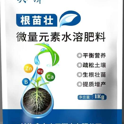 扶沟县根苗壮，生根壮根，壮苗改善土味壤，育苗，冲施撒施基施均可