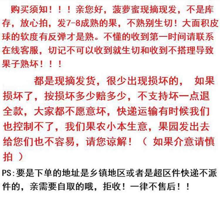 海南菠萝蜜现摘现发当天下单当天发货电商对接