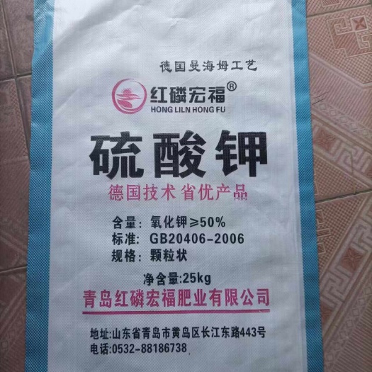 行唐县德国曼海姆工艺硫酸钾