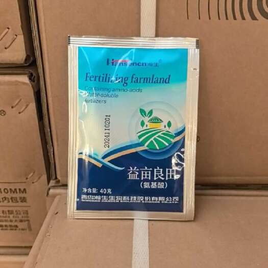 威县瀚生益亩良田氨基酸叶面肥水溶肥料