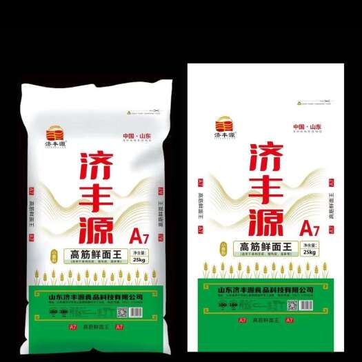 梁山县小麦粉