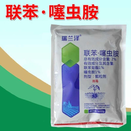 2%联苯噻虫胺颗粒剂(整箱批)联苯噻虫胺专杀地下害虫