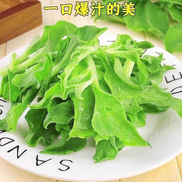 新鲜冰菜 冰草 火锅生吃凉拌 沙拉菜