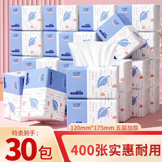 保定抽纸400张/大包纸巾车内室内饭堂家用擦手纸面巾纸卫生纸厕纸