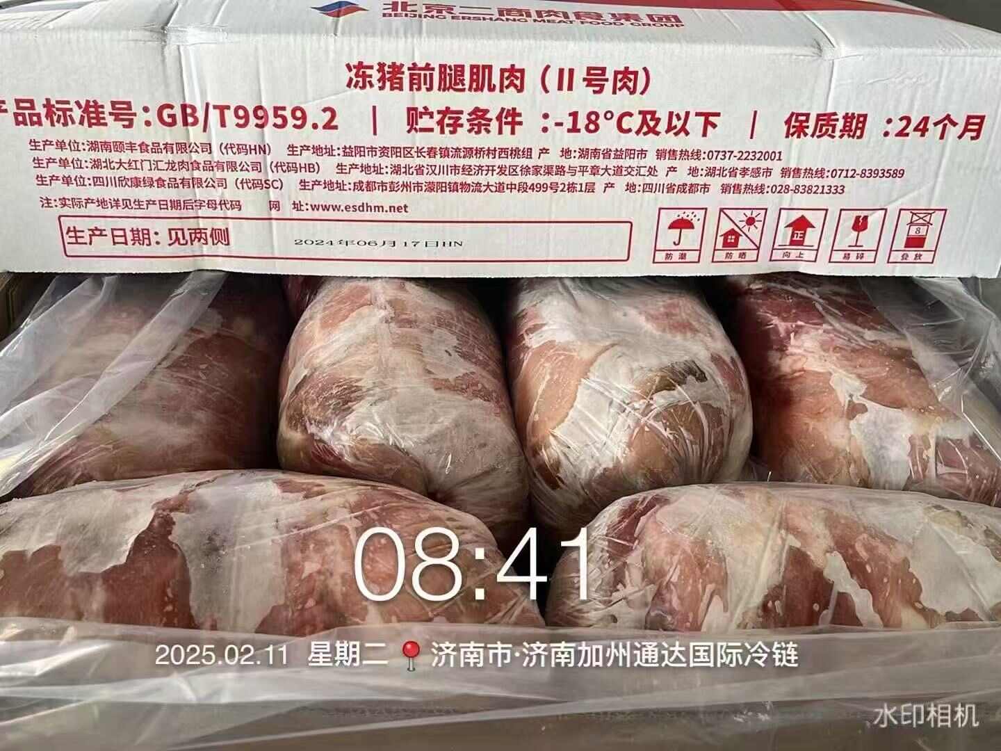 大红门二号肉，济南加州提24.06月生产日期50吨