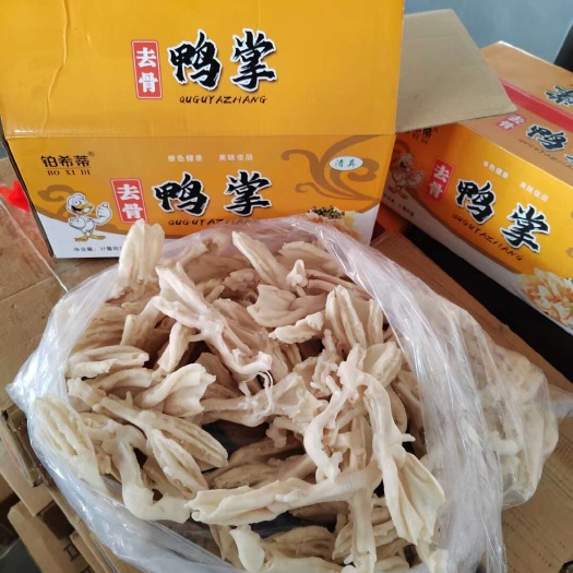 中牟县郑州中牟精选鸭掌 新鲜发货 高品质禽畜肉类鸭副产品