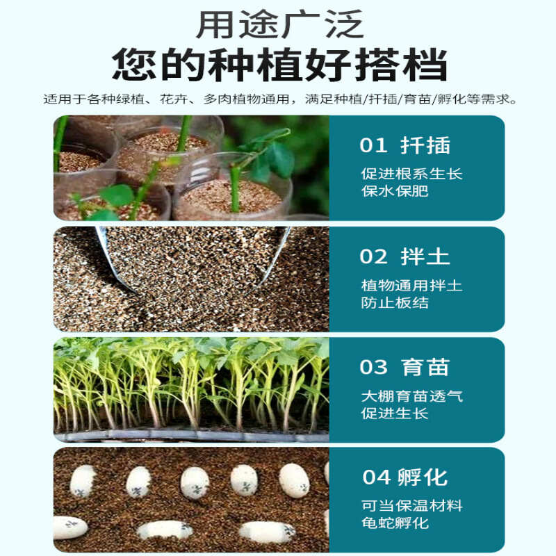 灵寿宇鑫供应蛭石栽培基质 扩展根系 疏松透气 农业种植好帮手