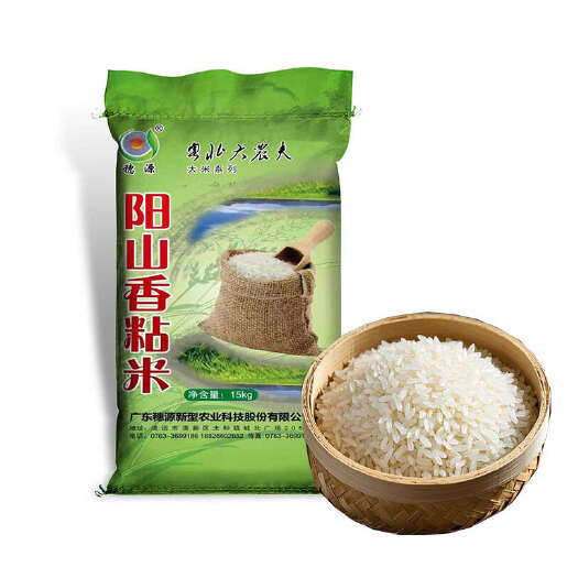 清远加工厂大量供应油粘米，餐饮，学生米酒店米电商用米产地直销