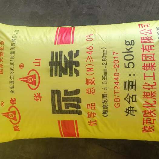广州‌尿素肥料主要作用是为植物提供氮元素，促进植物生长和产量提高