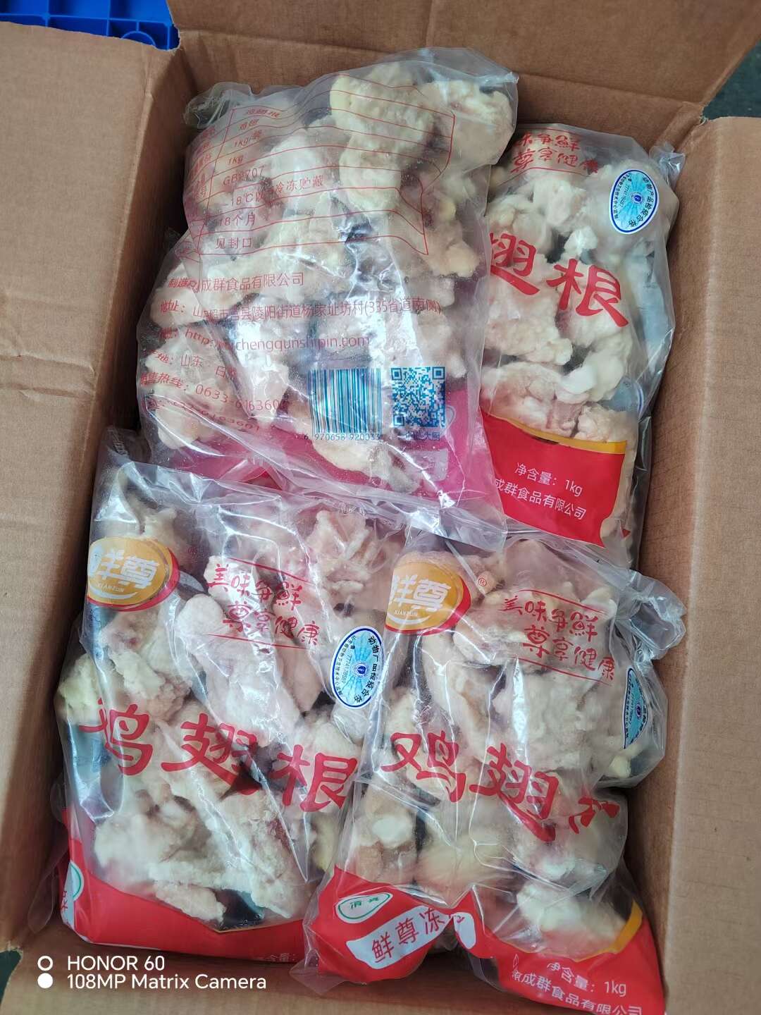 成群露骨鸡翅根，没有瘀血，二级纯干货，不分级