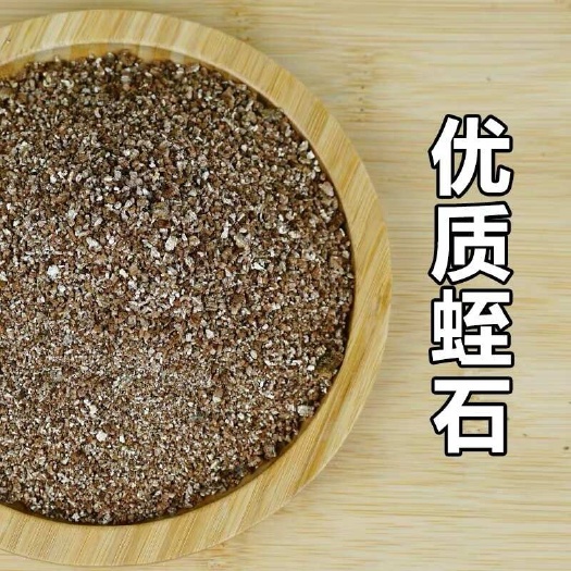 石家庄灵寿蛭石 农用栽培基质 批发零售