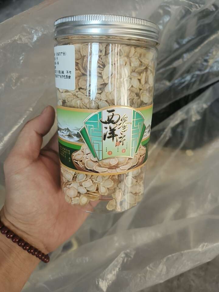 东北长白山西洋参片，无农药残留，含量达标国家药典标准