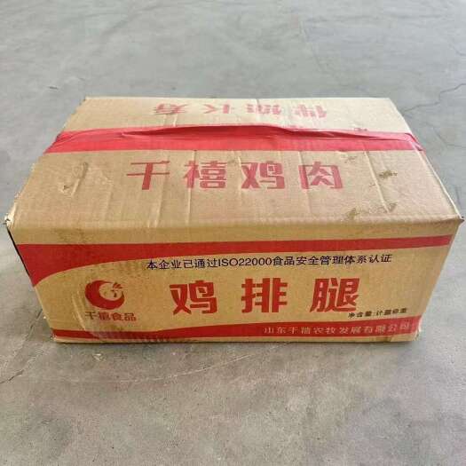 中牟县千禧单冻排腿，大小均匀，颜色新鲜，纯干货